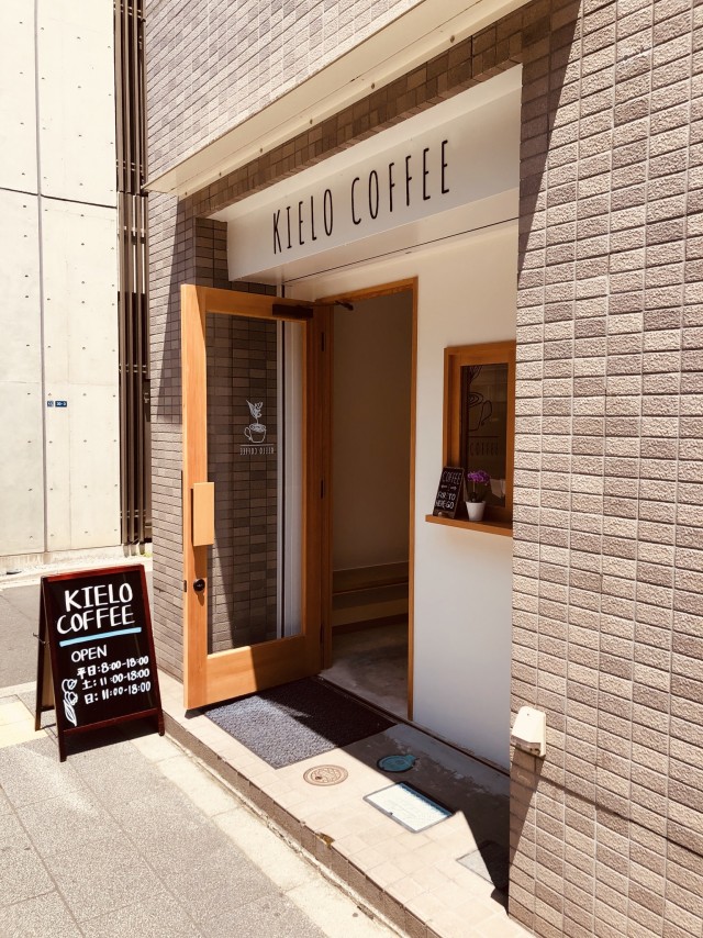 外観 - KIELO COFFEE